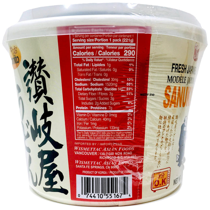 讚岐屋鰹魚烏龍碗麵 - Shirakiku Sanukiya Bonito Flavor Udon Noodle Bowl