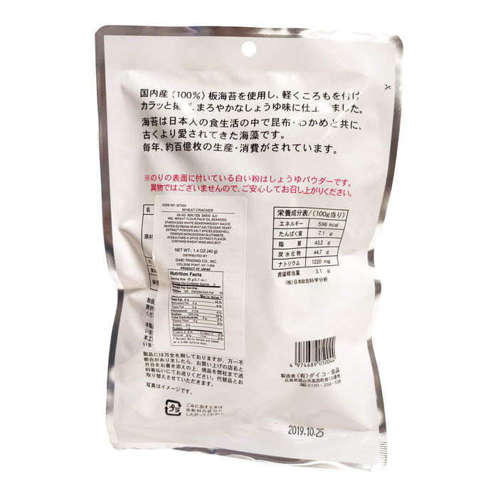 天婦羅醬油餅乾 - Daiko Noriten Shoyu Seaweed Cracker 40g