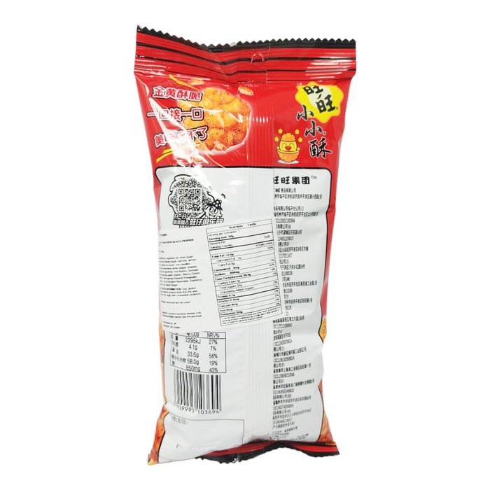 旺旺小小酥(黑胡椒) - Hot Kids Fried Cracker Balls Black Pepper