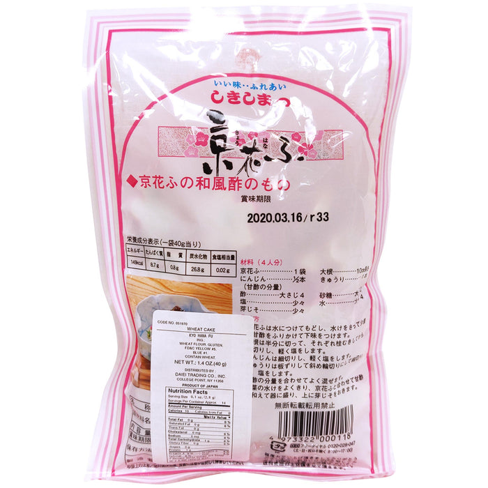乾燥魚板- Kyo-Hana Fu 40g | Formosa Asian Market