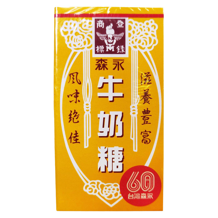 森永牛奶糖 - Morinaga Milk Flavor Candy