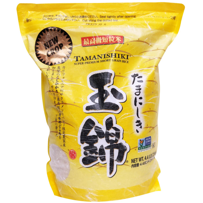 玉錦壽司白米 - Tamanishiki Sushi Rice 4.4 lbs (ShortGrain)