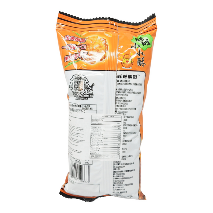 旺旺小小酥(原味) - Hot Kids Fried Cracker Balls 8-ct