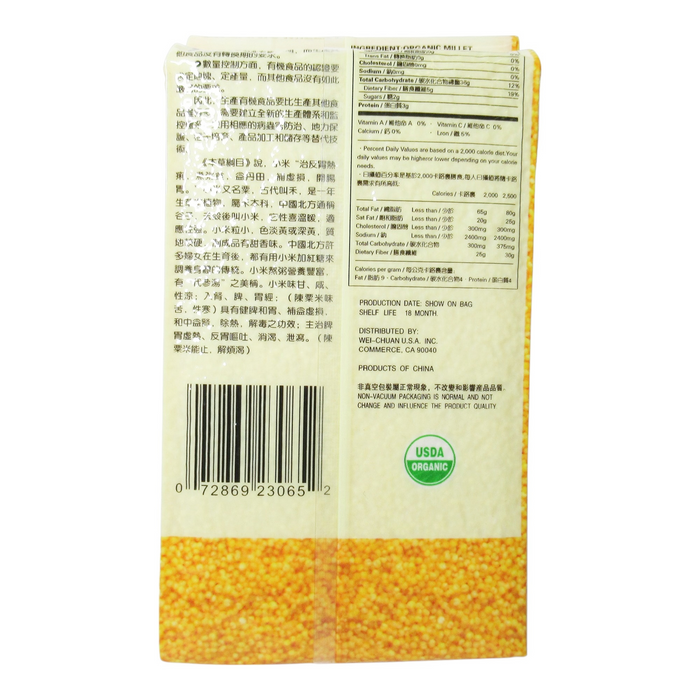 中國味全有機小米 - Wei Chuan Organic Millet 396g