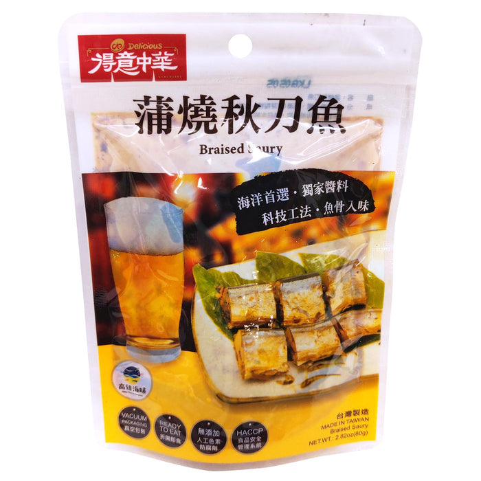 得意中華-蒲燒秋刀魚 - Braised Saury Snack 80g
