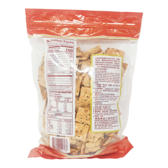 九福巧果 - Nice Choice Sesame Cookie 320g