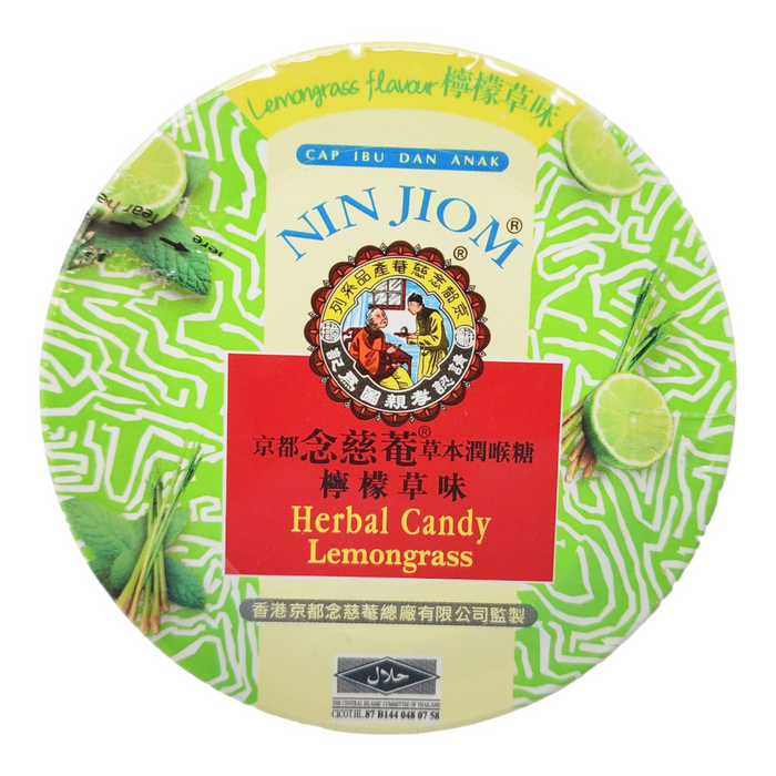 京都念慈菴枇杷潤喉糖(香檸草) - Nin Jiom Herbal Candy Lemongrass Flavor