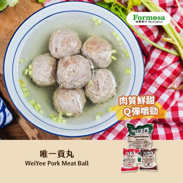 唯一貢丸 - WeiYee Pork Meat Ball 10-ct