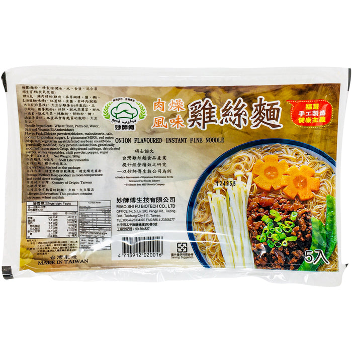 福慧肉燥雞絲麵 - Taiwanese Good Master Onion Flavor Noodle 5-ct