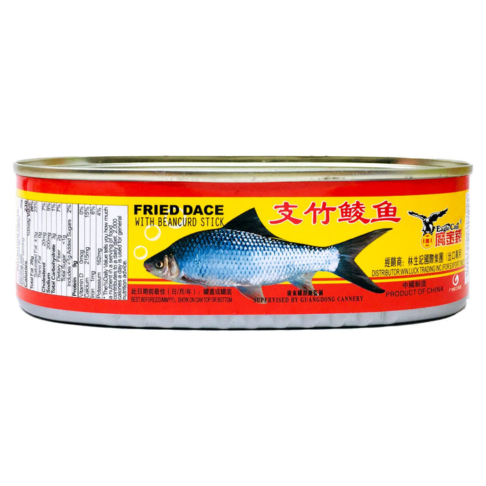 鷹金錢支竹鯪魚 - Eagle Coin Fish in Black Beans & Oil