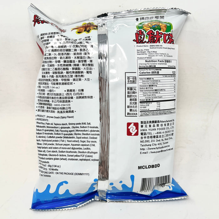 聯華真魷味(辣味) - Jenyowe Squid Cracker Spicy 60g