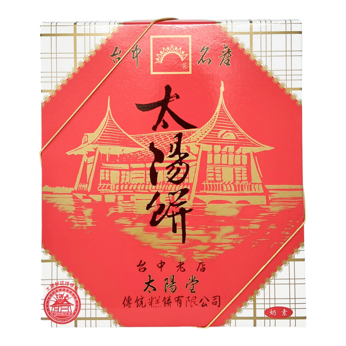 台中正港太陽餅(奶素) - Sun Cake Original Flavor 12-ct