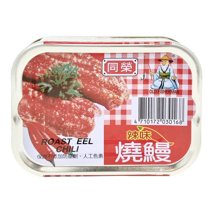 同榮辣味燒鰻魚罐頭 - Tongyeng Chili Roast Eel Fish Can 80g
