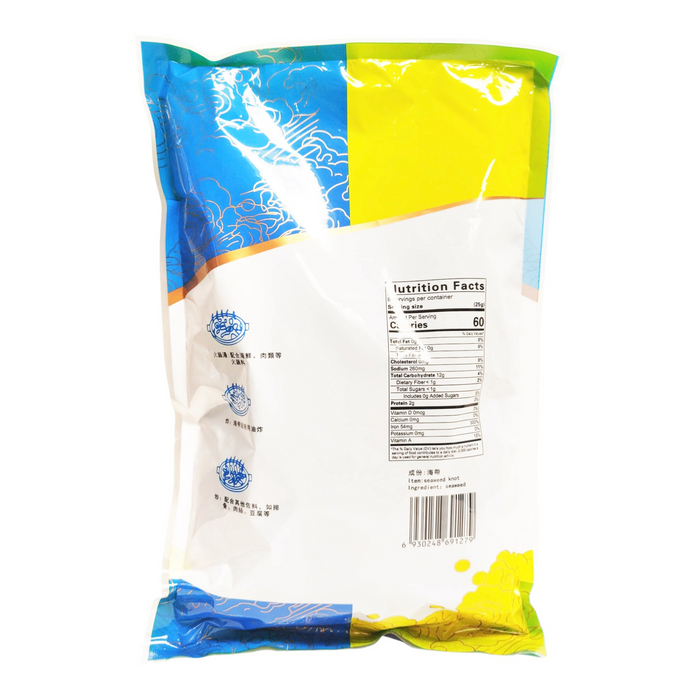 向陽花海帶結 - Sun-Flower Kelp Knot 150g