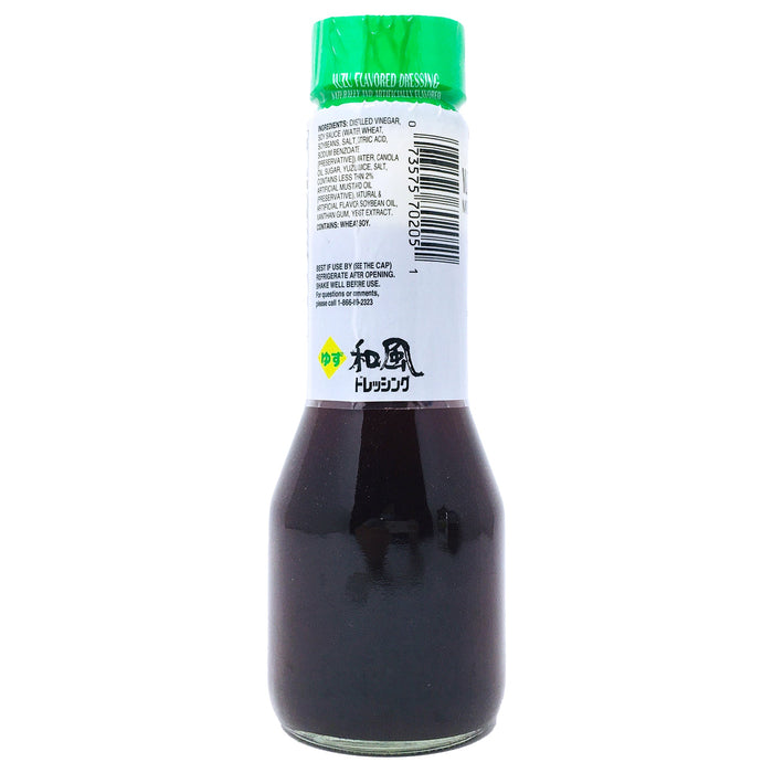 日本味滋康沙拉醬 - Mizkan Yuzu Salad Dressing 248ml