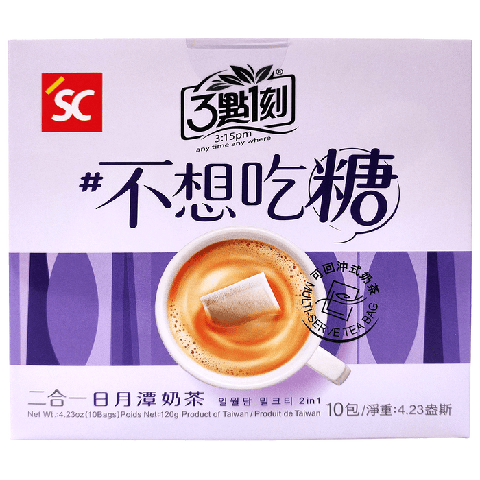 三點一刻無糖日月潭奶茶 - Taiwanese 3:15PM Sun Moon Lake Milk Tea Sugar Free 10-ct