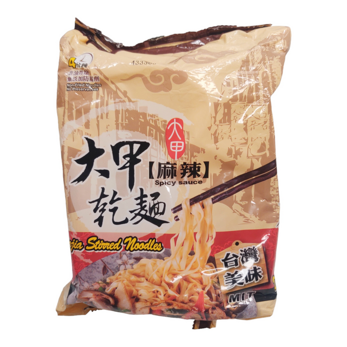 大甲乾麵(麻辣) - Taiwanese Daija Noodles Spicy 4-ct