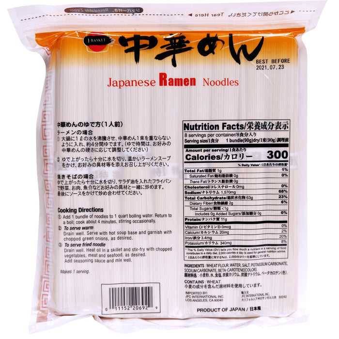 日本產中華麵 - J-Basket Chuka Ramen Noodles 800g