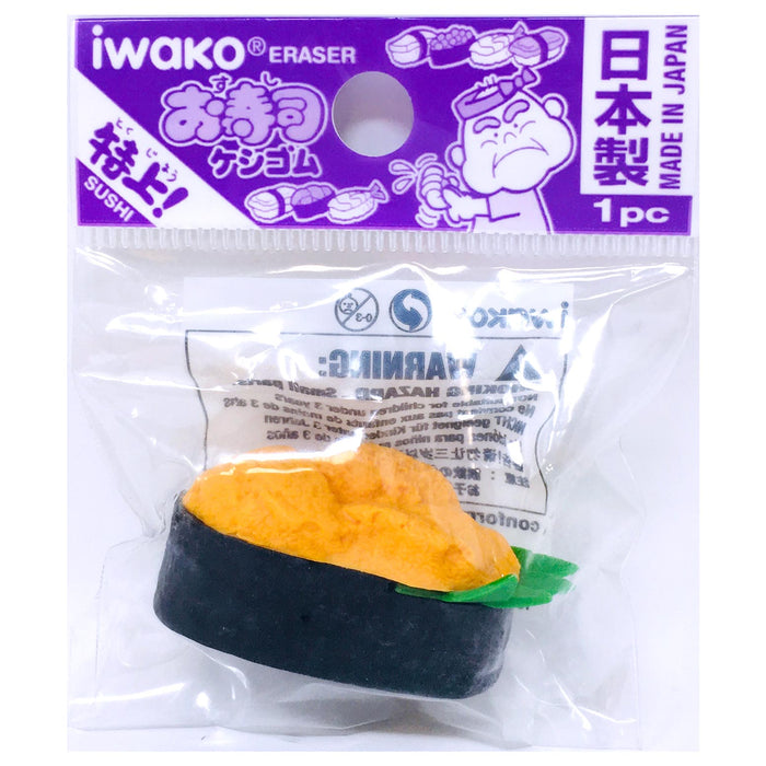 壽司橡擦 - Sushi Eraser 1.75"