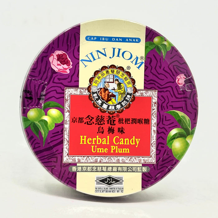 京都念慈菴枇杷潤喉糖(烏梅) - Nin Jiom Herbal Candy Ume Plum Flavor