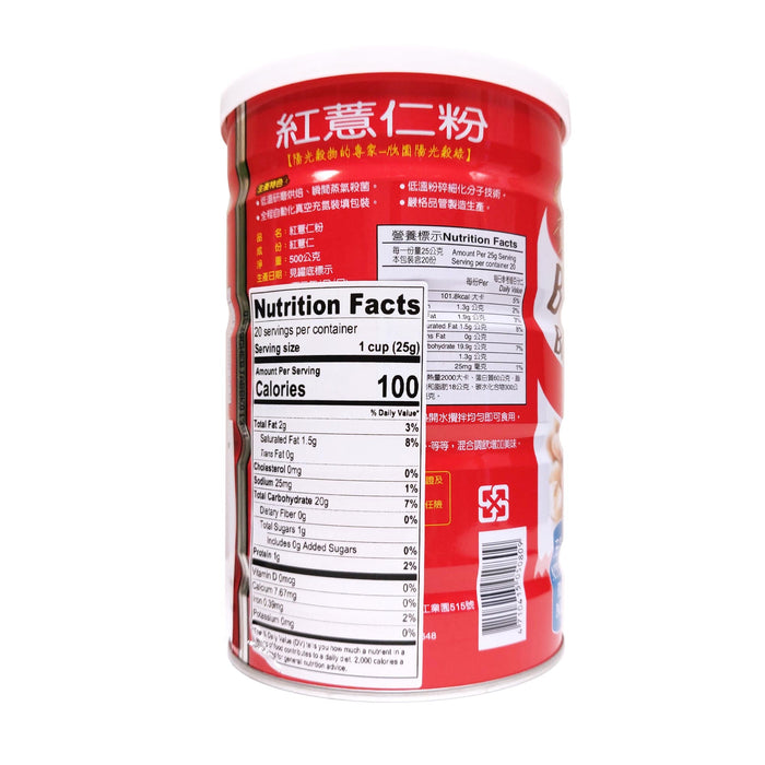 陽光穀綠紅薏仁粉 - TW Ferme Sunshine Brown pearl barley Powder