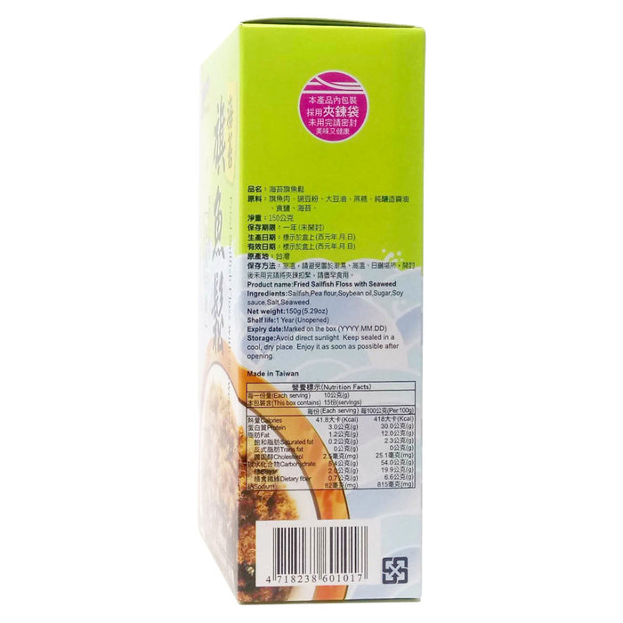 媽媽廚房(海苔旗魚鬆) - Mom's Kitchen Seaweed Swordfish Floss 150g