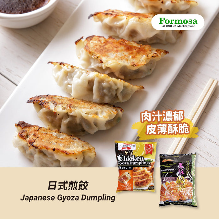 味之素豬肉煎餃 - Ajinomoto Pork & Chicken Gyoza 700g