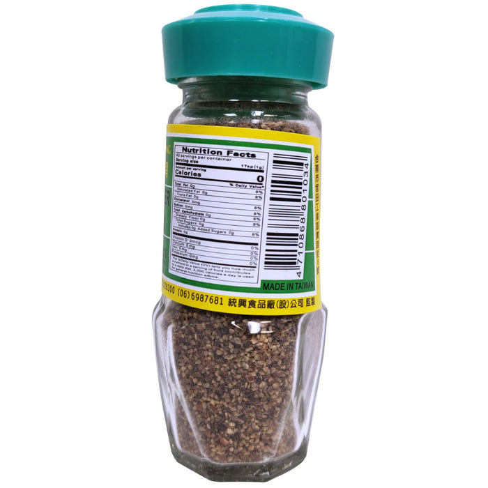 五興黑胡椒粉 - Wu Hsing Black Pepper Powder