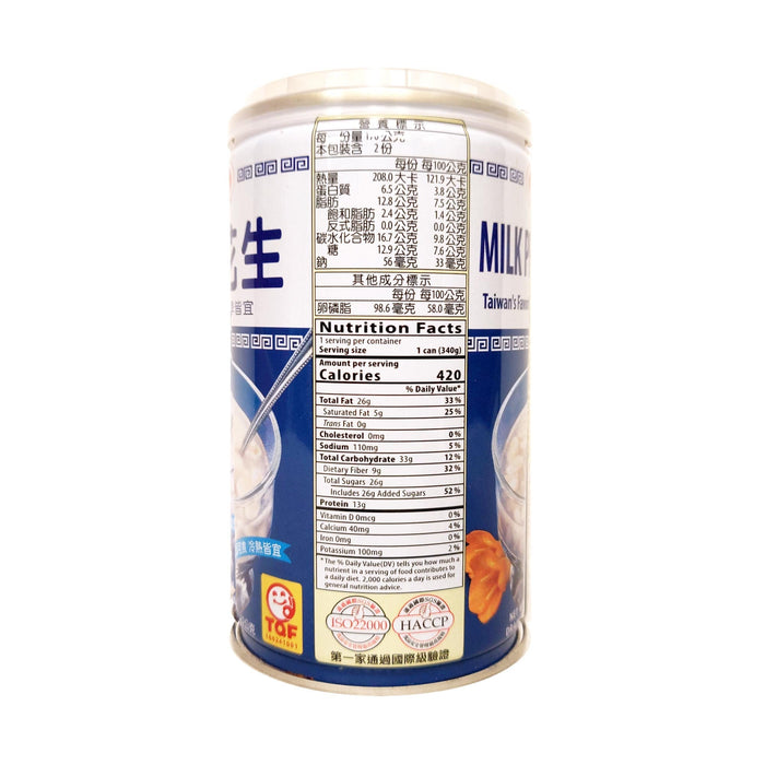 愛之味牛奶花生 - TW AGV Milk Peanut Soup 6-ct
