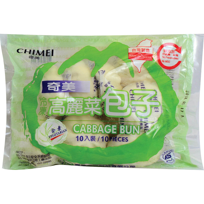 奇美高麗菜包 - Taiwanese Chimei Bun Cabbage 10-ct