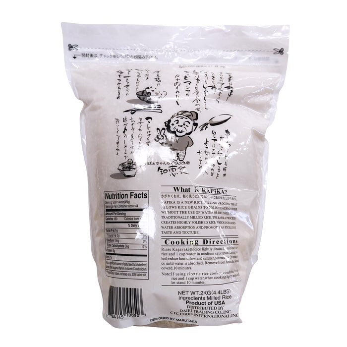 Kagayaki 白米 - Kagayaki Select 4.4lbs (Short Grain)