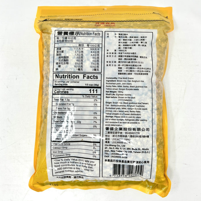 耆盛五穀米 - TW Chi-Sheng Mixed Grain 4 lbs