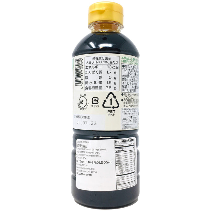 日本 Ichiibiki 無麩質醬油 - Ichiibiki Marudaizu Shoyu Gluten Free 16.6floz