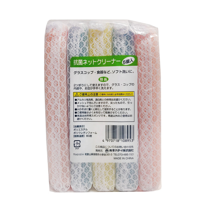 廚用網海棉 - Kitchen Sponges 5-ct