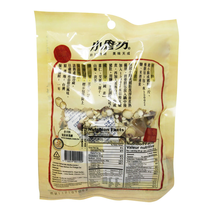 小磨坊四神湯 - Tomax Four Hebal Soup Base 90g