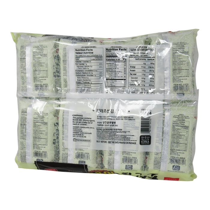 韓國王橄欖油海苔 - KR Olive Oil Seaweed Snack 16-ct