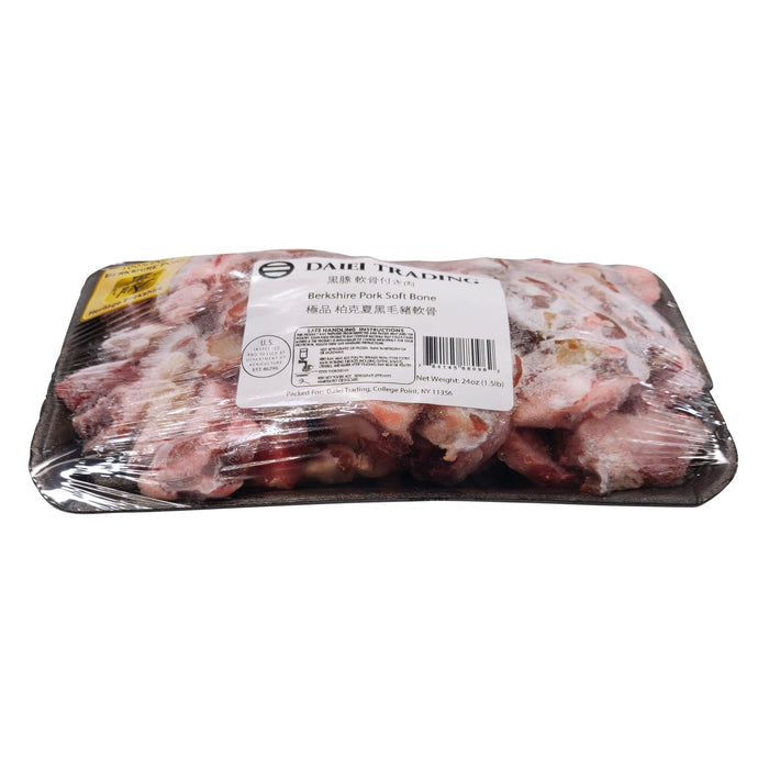 黑豚豬軟骨 - Berkshire Pork Soft Bone 1.5 lbs