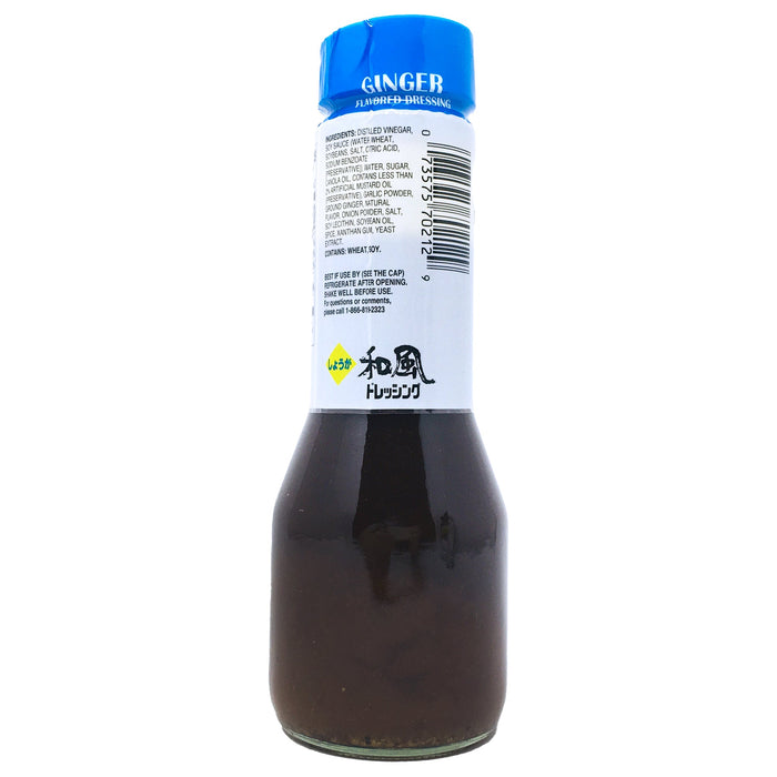 日本味滋康沙拉醬 - Mizkan Ginger Salad Dressing 248ml