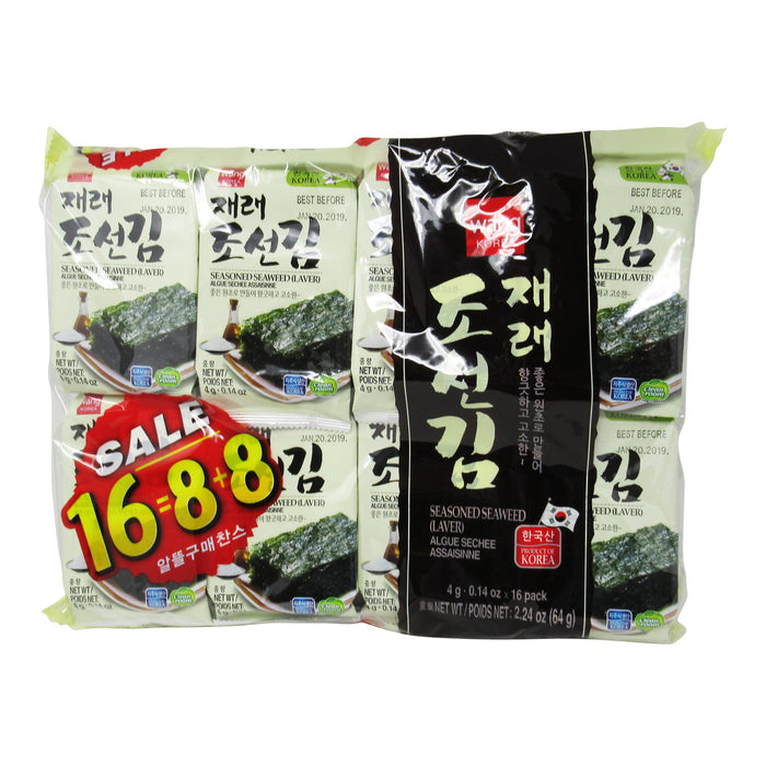 韓國王橄欖油海苔 - Wang Korean Olive Oil Seasoned Seaweed Snack 16-ct