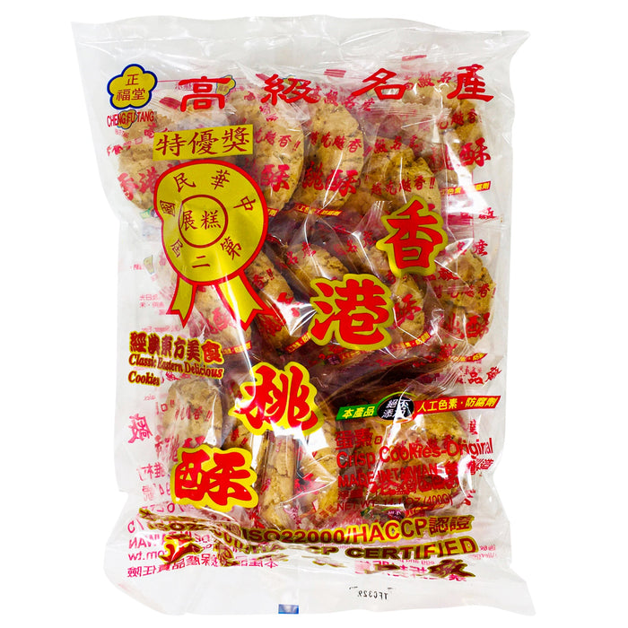 台灣桃酥 - Cheng Fu Tang Crispy Almond Cookies 15-ct