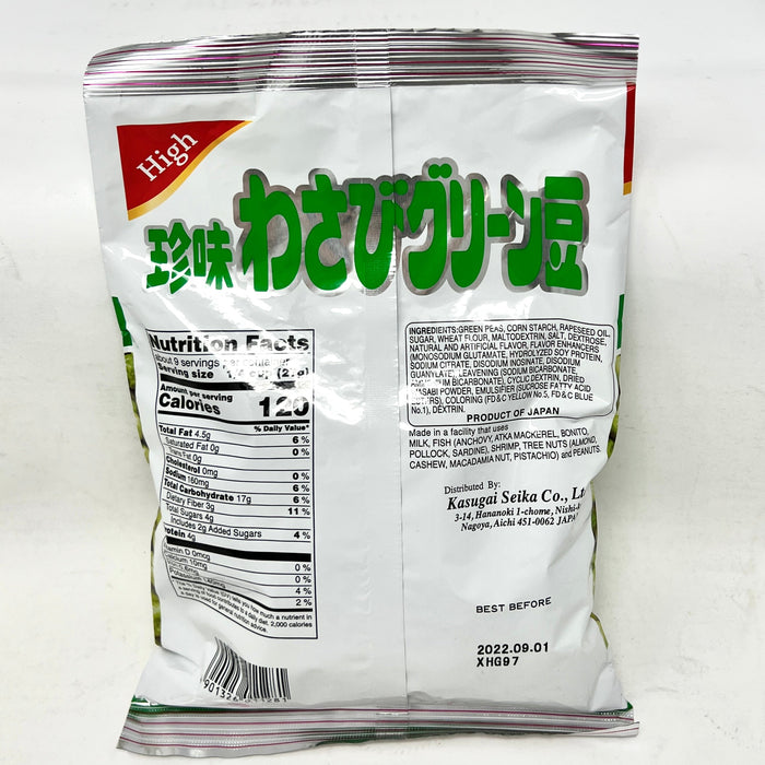 春日井青碗豆(芥茉) - Kasugai Wasabi Green Peas 253g