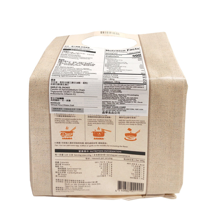 福忠眷村蒜香麻醬麵 - Fu Chung Village Garlic Noodle 4-ct
