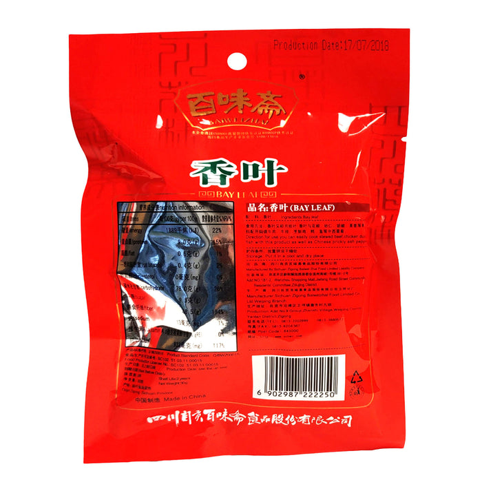 中國百味齋香葉 - CH Baiweizhai Green Day Bay Leaves 30g