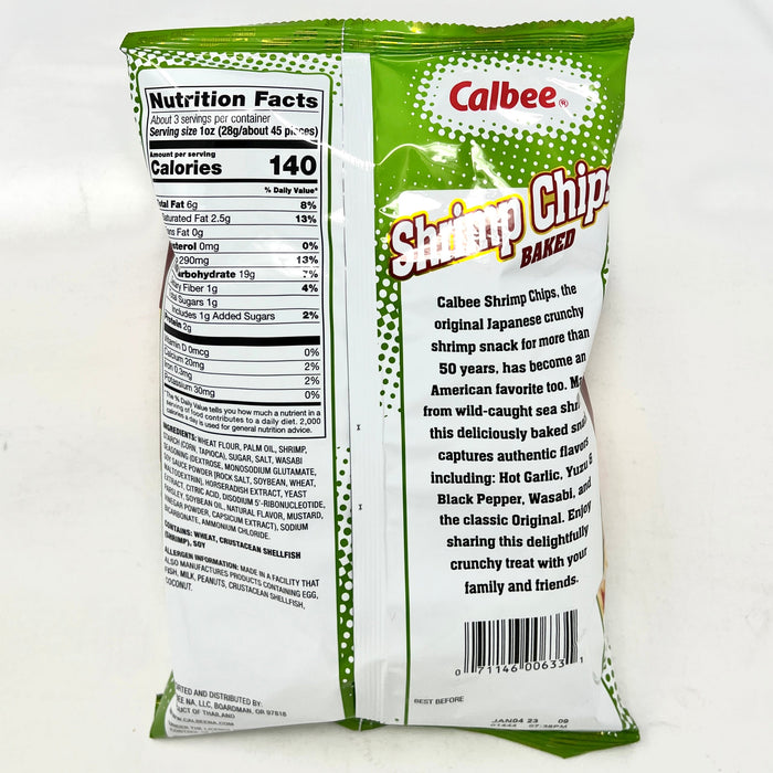 日本卡樂B蝦條 - Calbee Shrimp Chips Wasabi 4oz