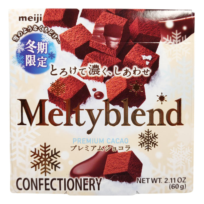 明治濃情巧克力 - Meiji Melty Blend Chocolate