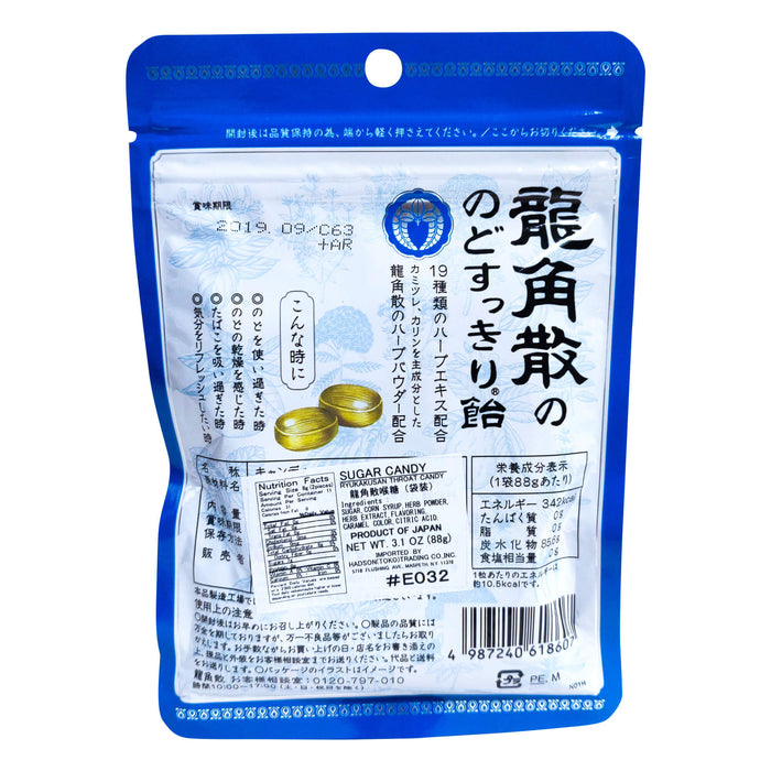 日本龍角散糖袋 - Ryukakusan Throat Candy Bag 11-ct