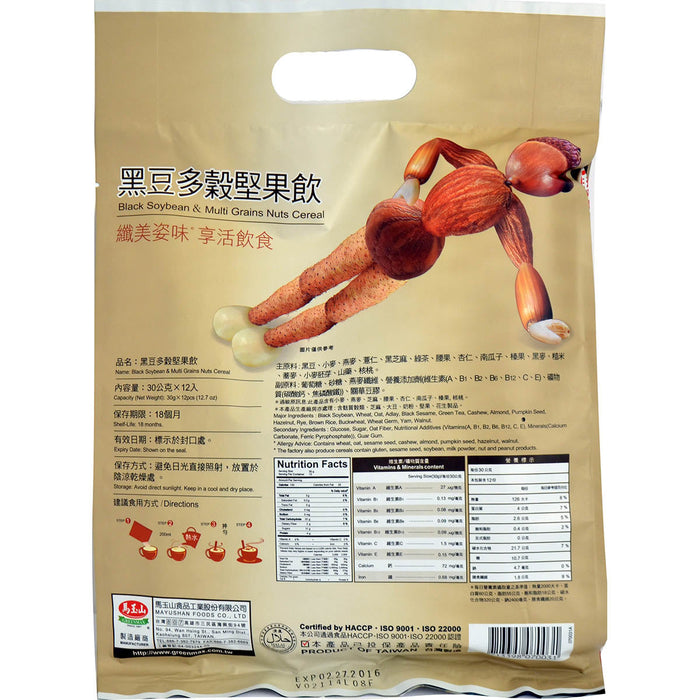 馬玉山黑豆多穀堅果飲 - Greenmax SC/袋裝亞麻籽和杏仁 12 克拉