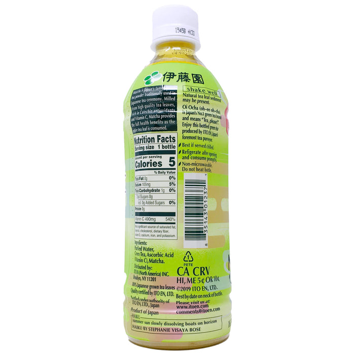 伊藤園京都宇治抹茶 - Itoen O-I Ocha Matcha Green Tea 500ml