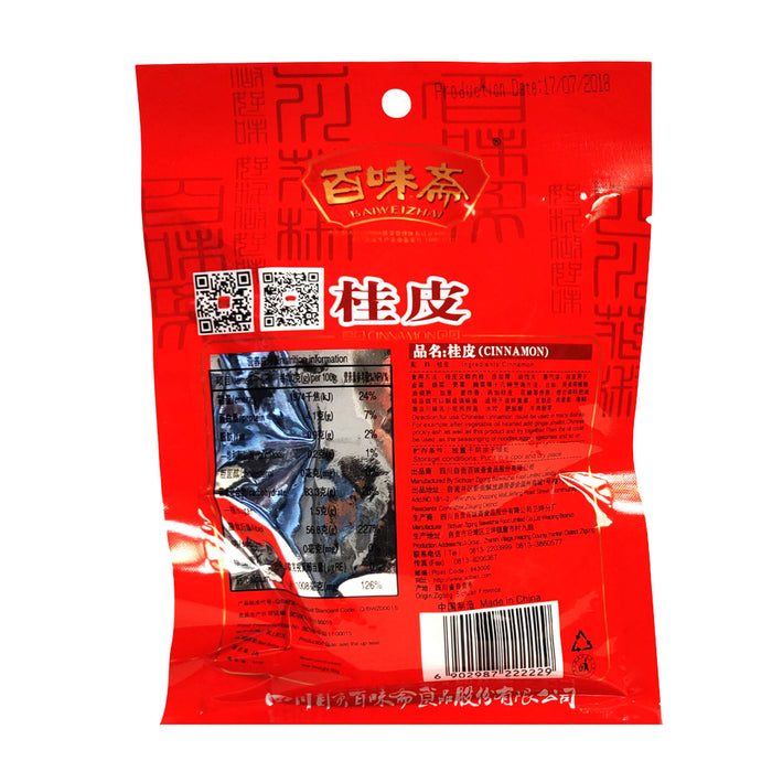 中國百味齋桂皮 - Chinese Baiweizhai Chn Cinnamon 50g