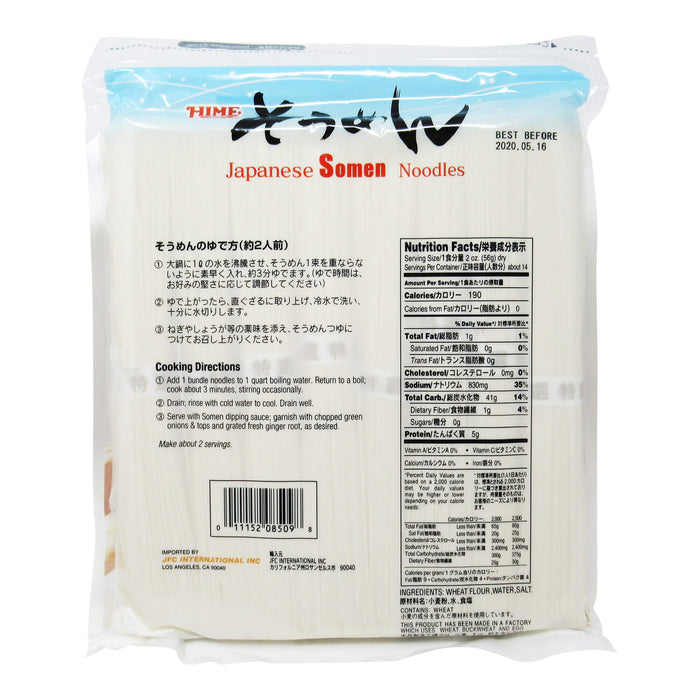 日本上州產友白髮 - JP Hime Somen Noodles 800g